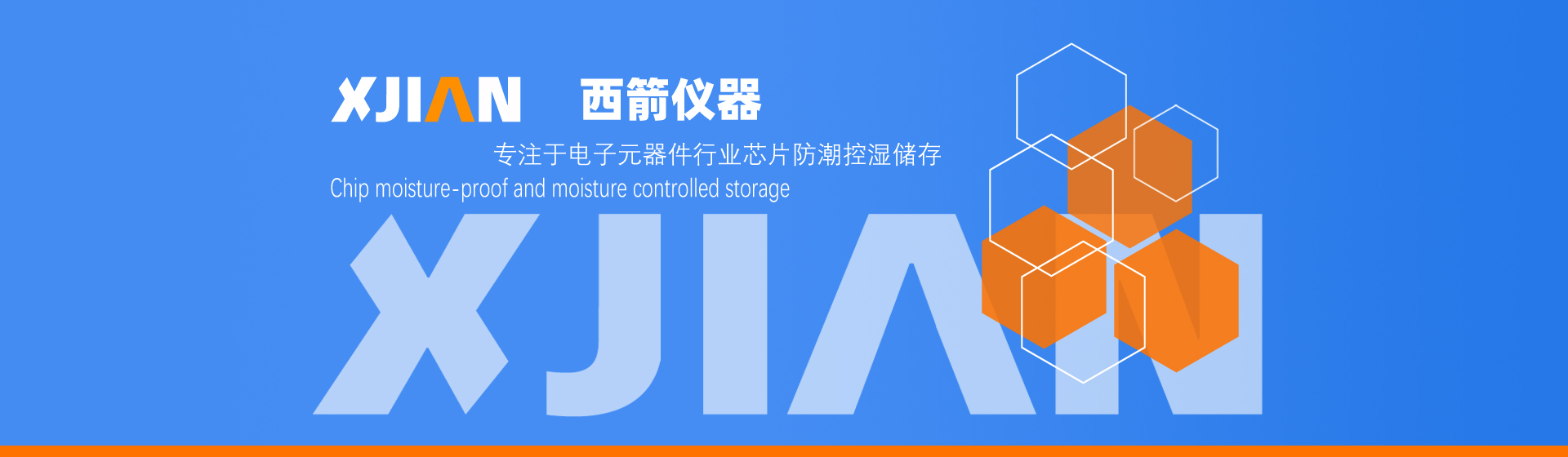 企業介紹