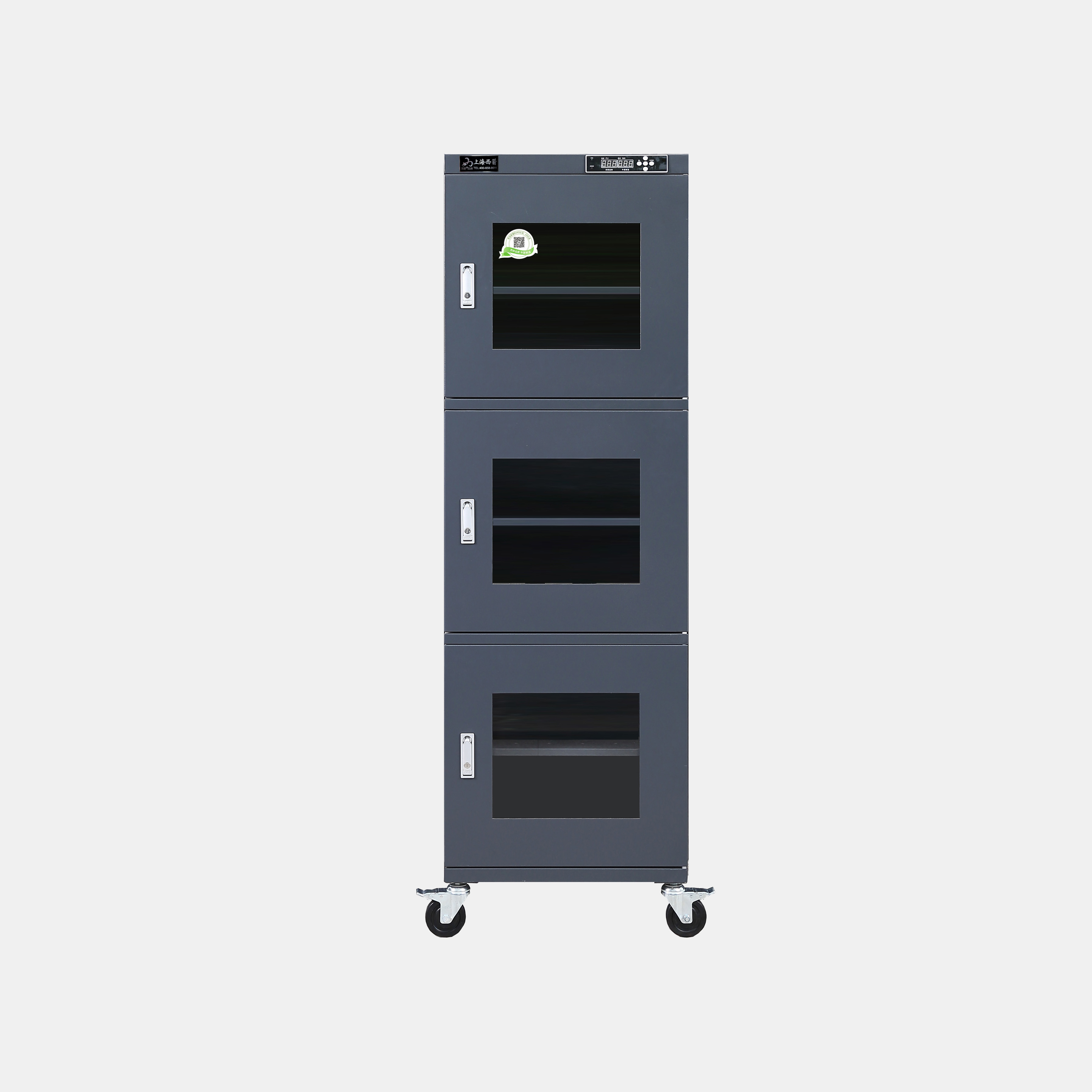 全自動電子防潮箱 718升 三門