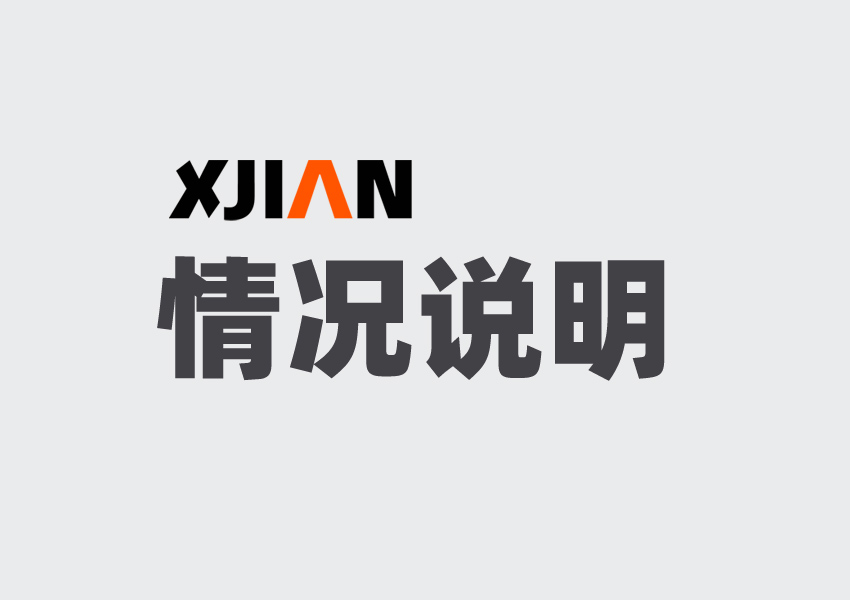 關于防潮箱濕度的誤差應小于±3%RH的說明